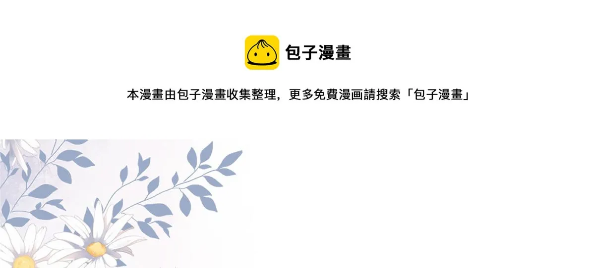 85 王爷万福-皇帝喜当爹 第57页