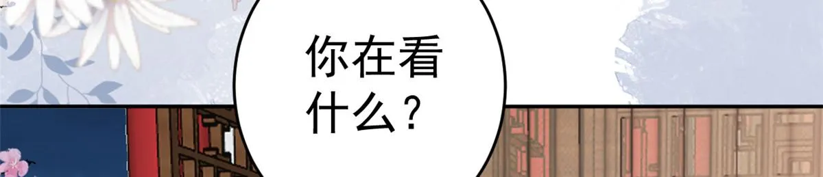 85 王爷万福-皇帝喜当爹 第60页