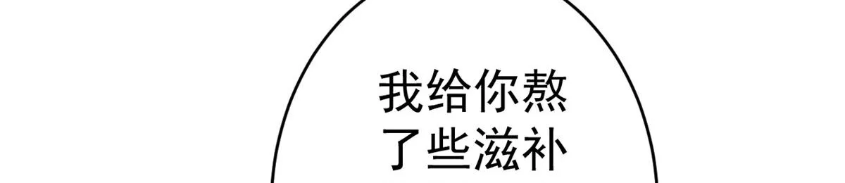 85 王爷万福-皇帝喜当爹 第63页