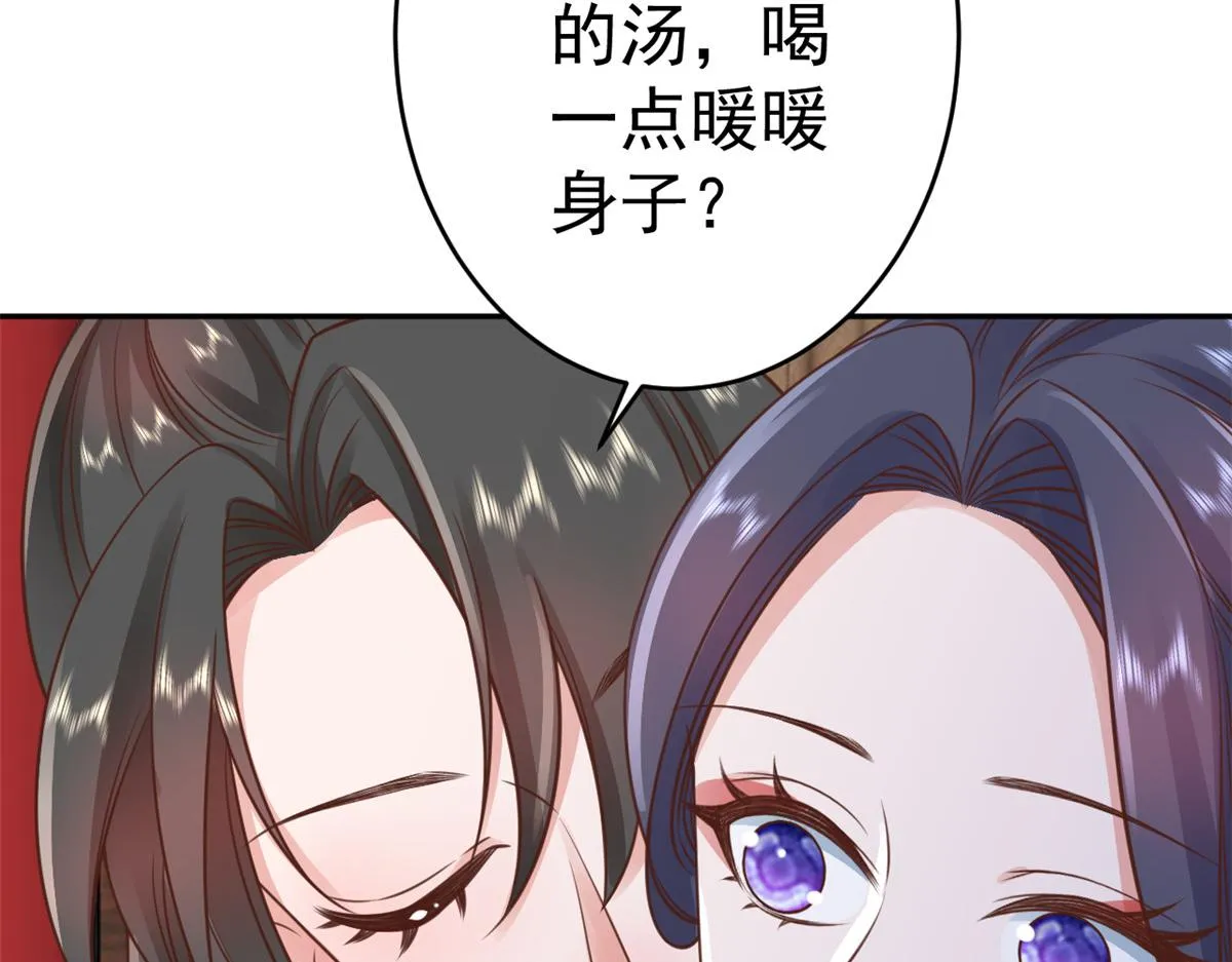85 王爷万福-皇帝喜当爹 第64页
