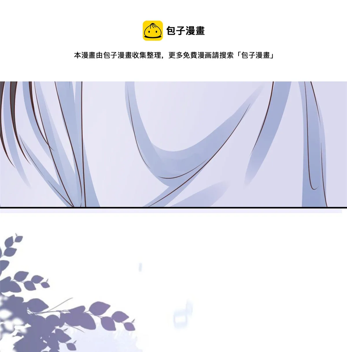 85 王爷万福-皇帝喜当爹 第73页