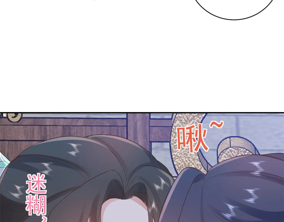 85 王爷万福-皇帝喜当爹 第82页