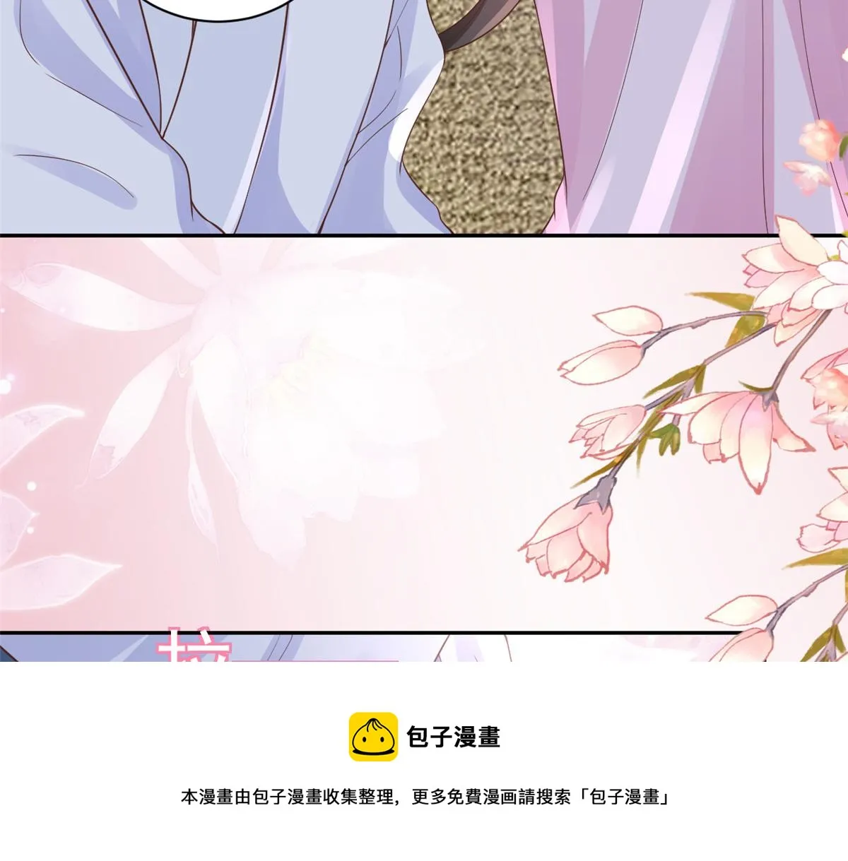 85 王爷万福-皇帝喜当爹 第85页