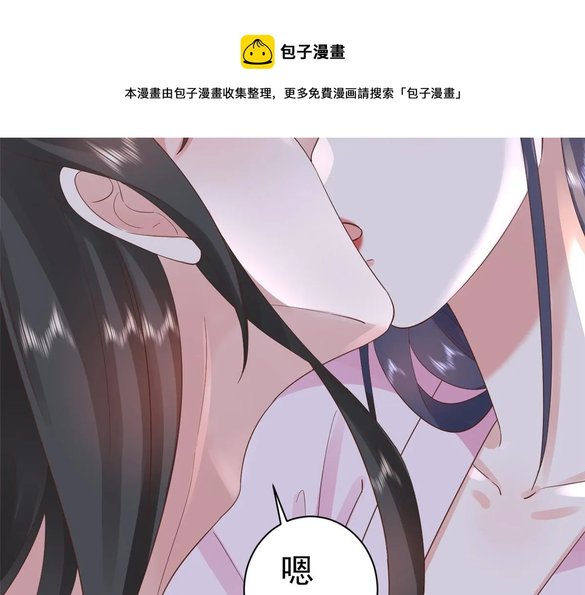 85 王爷万福-皇帝喜当爹 第89页