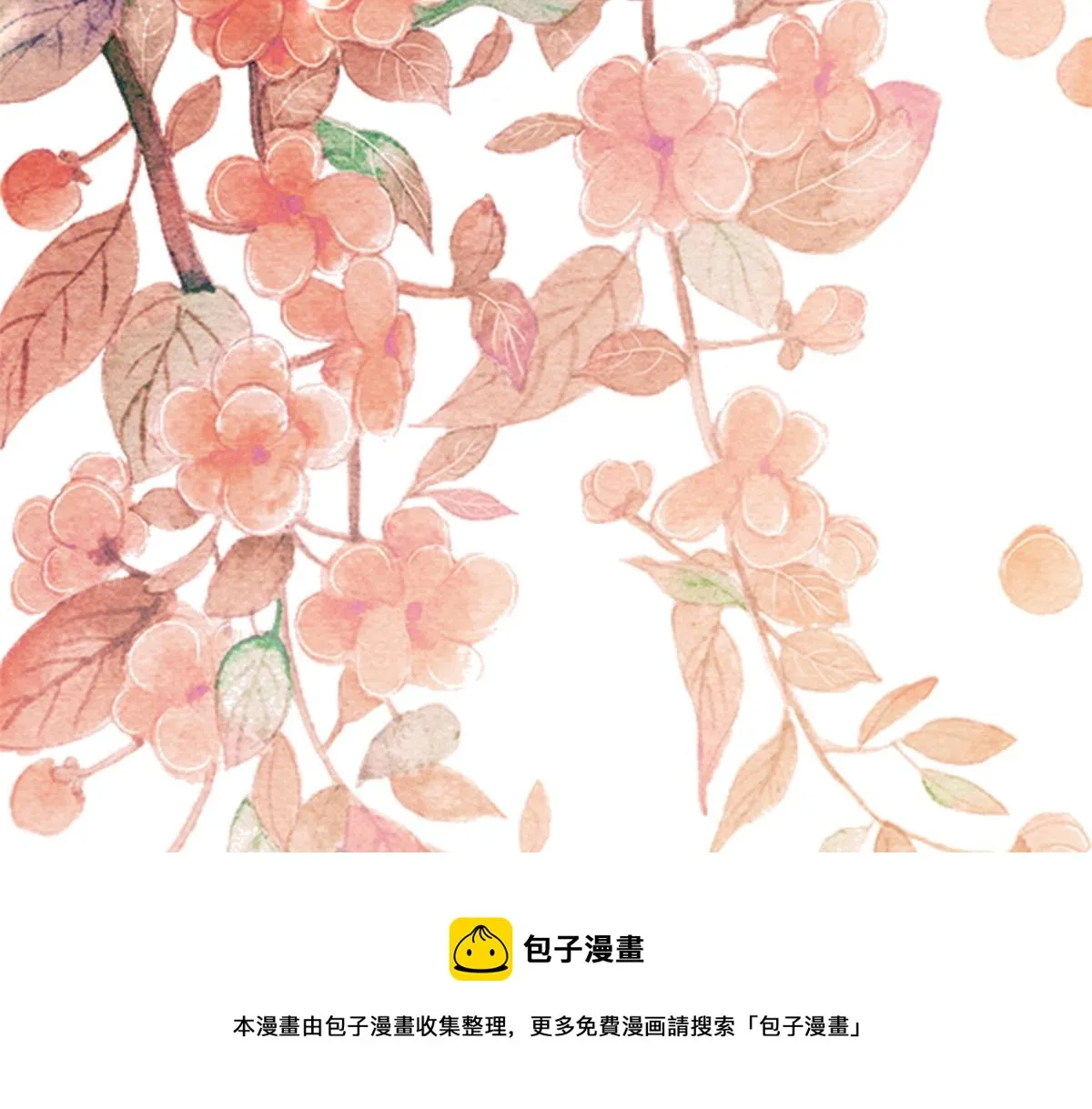 85 王爷万福-皇帝喜当爹 第97页