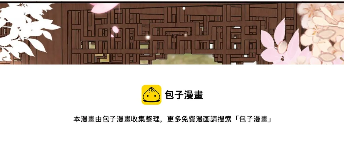 85 王爷万福-皇帝喜当爹 第105页