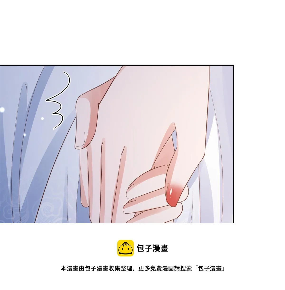 85 王爷万福-皇帝喜当爹 第121页