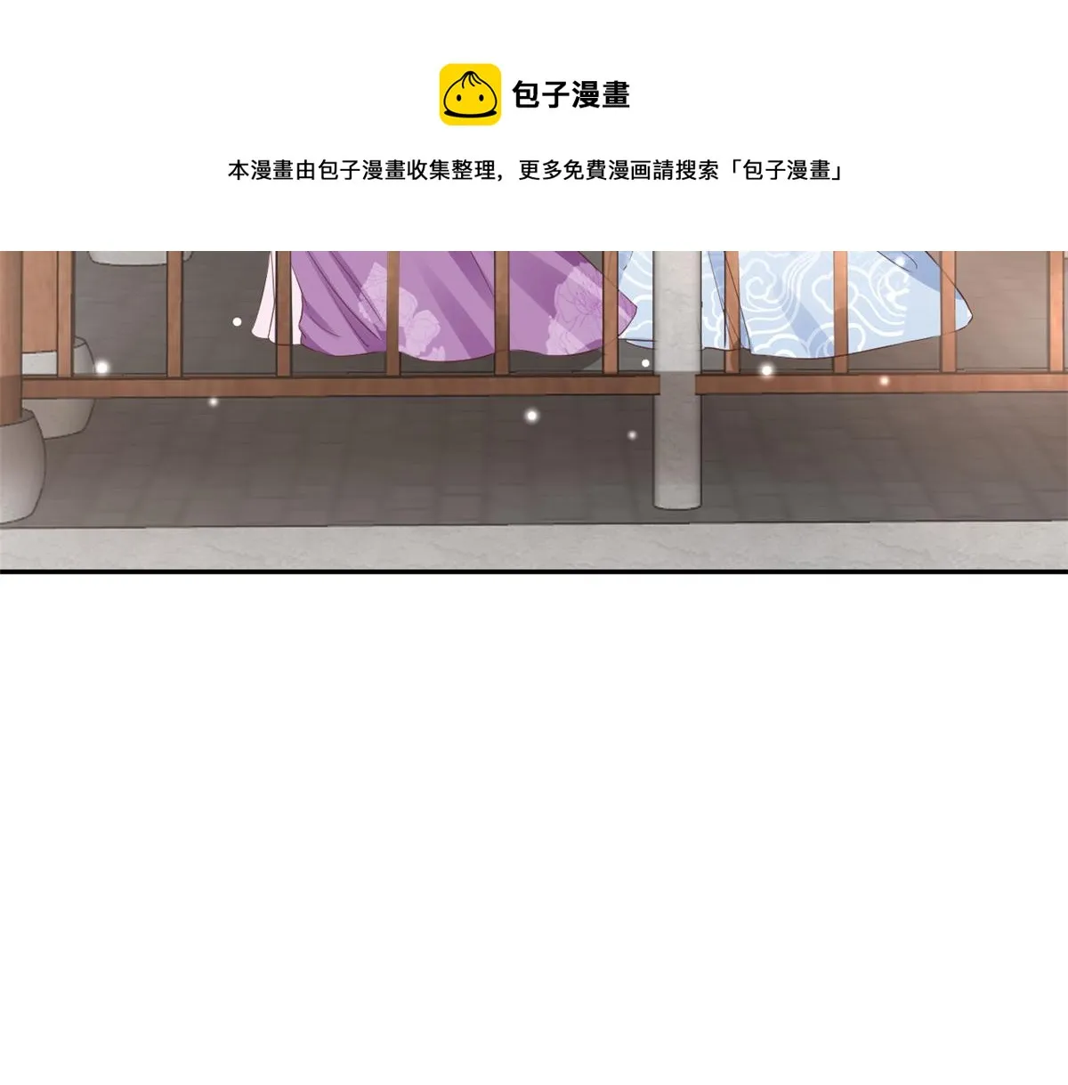 85 王爷万福-皇帝喜当爹 第125页