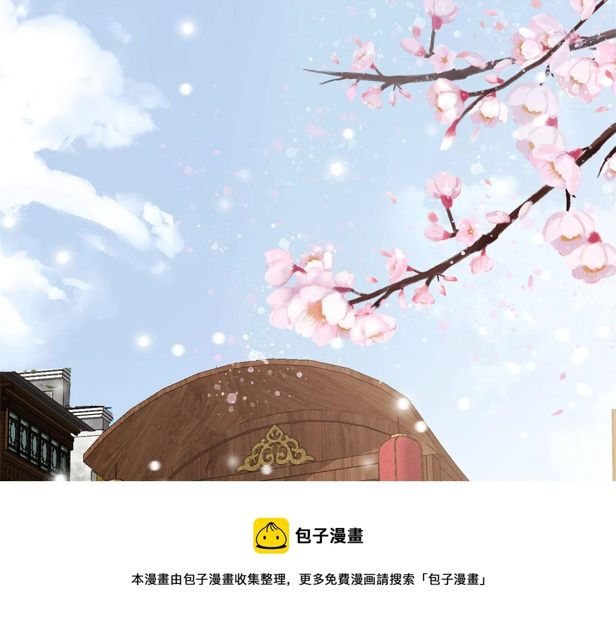 84王爷万福-荣王之死 第105页