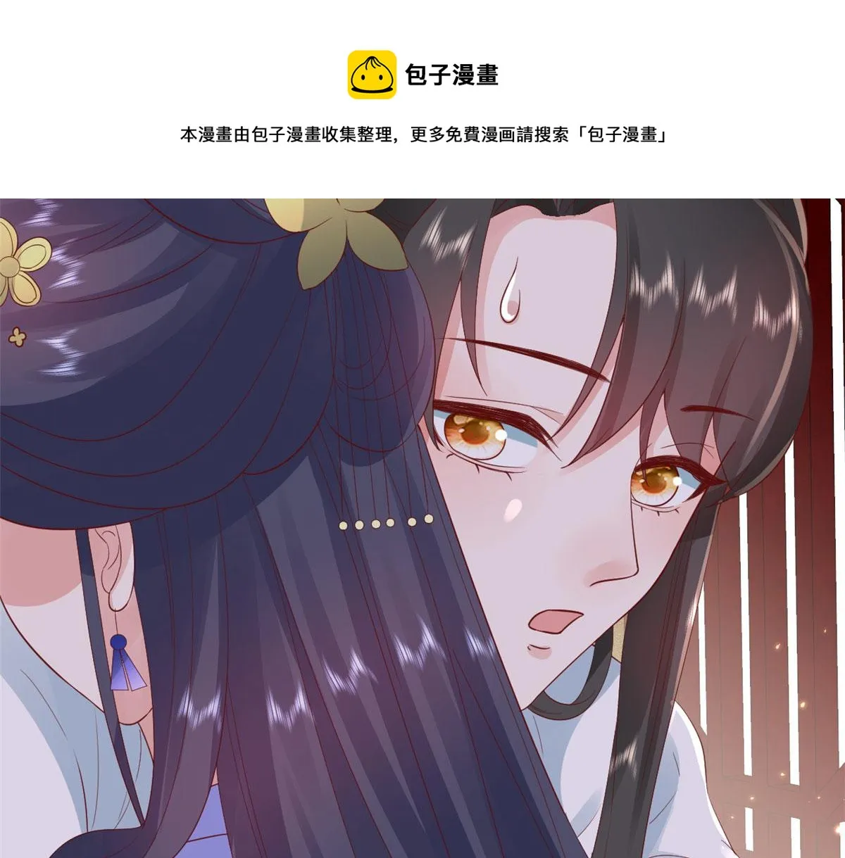 84王爷万福-荣王之死 第117页