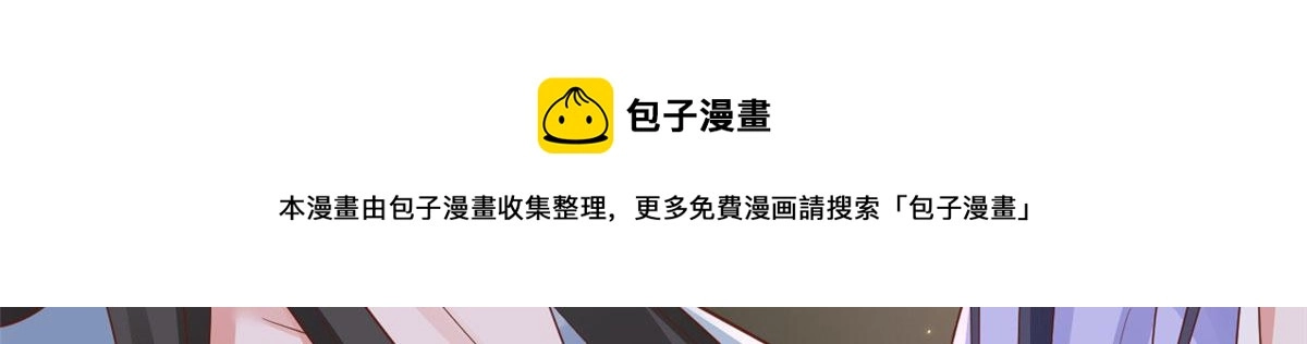 84王爷万福-荣王之死 第125页