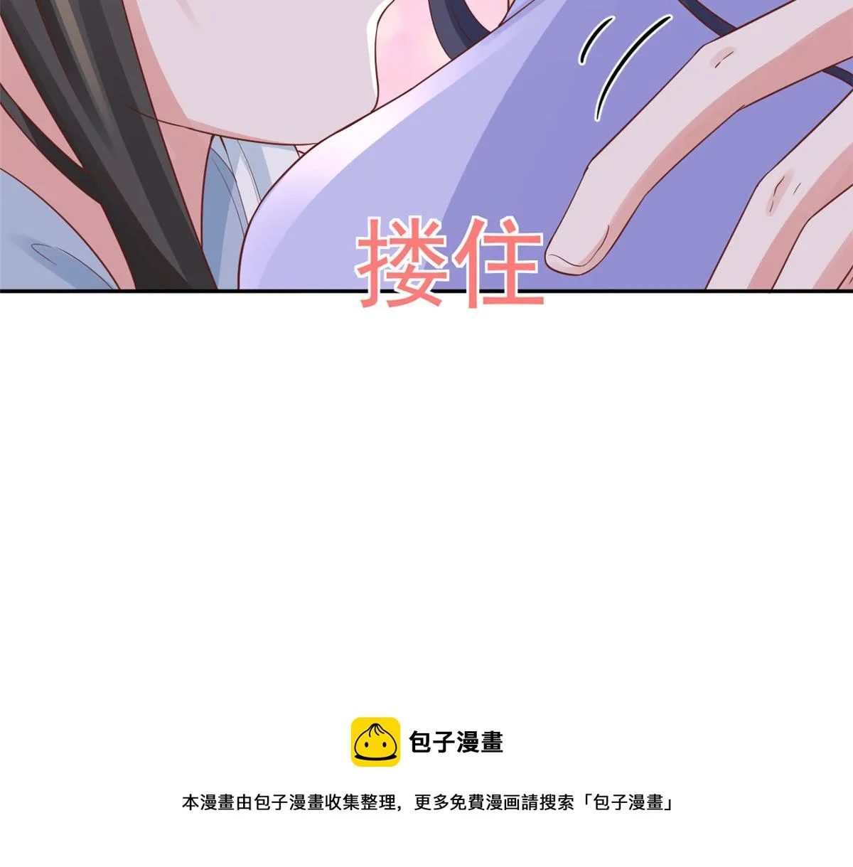 84王爷万福-荣王之死 第129页