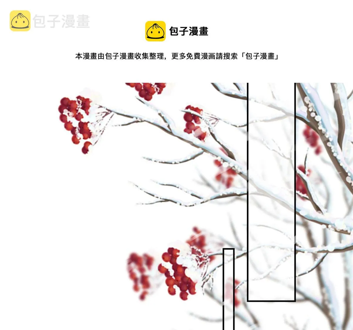 83 王爷万福-海棠为谁种 第81页