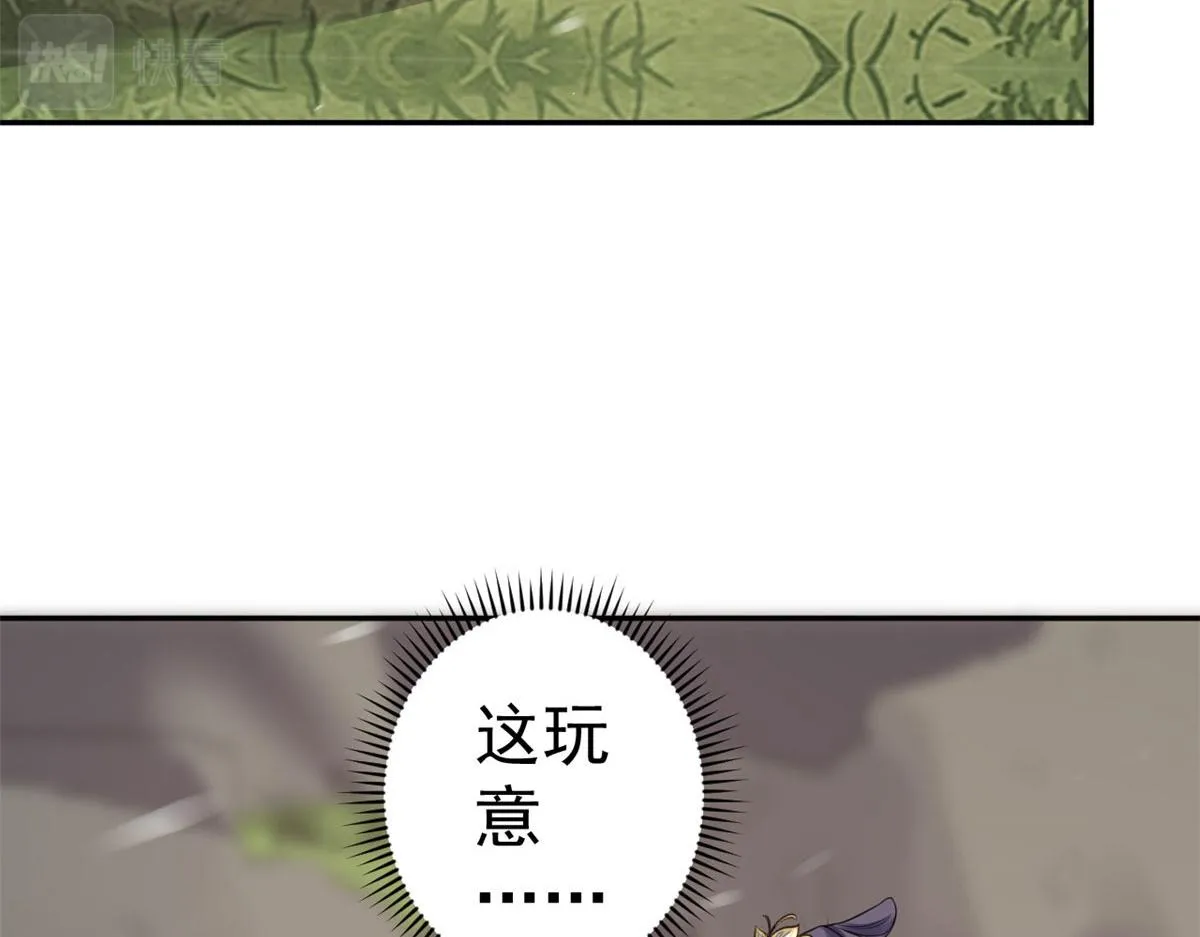 83 王爷万福-海棠为谁种 第130页