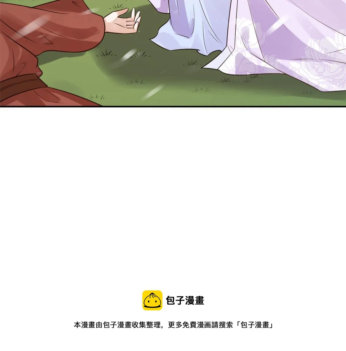 83 王爷万福-海棠为谁种 第133页