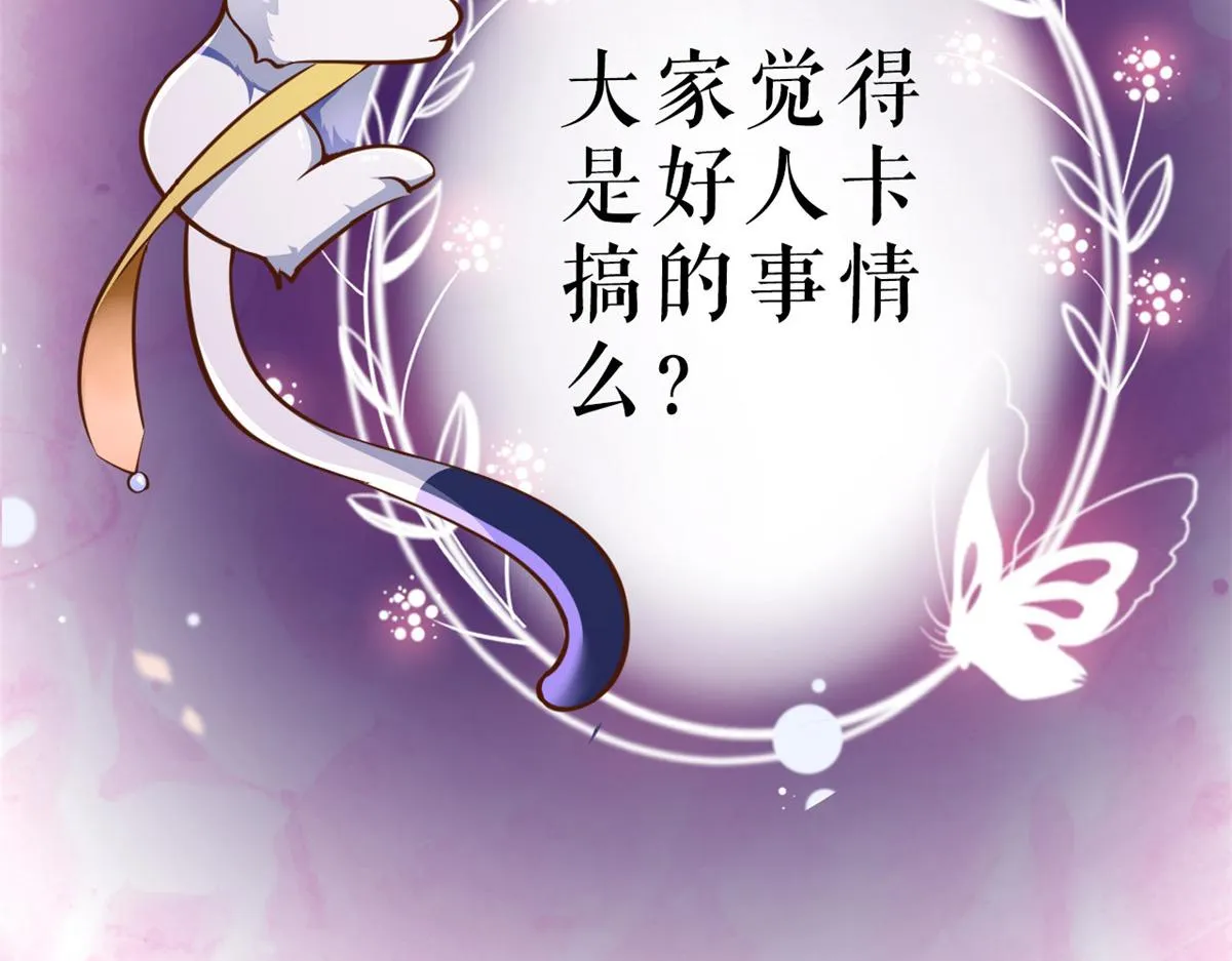 83 王爷万福-海棠为谁种 第139页