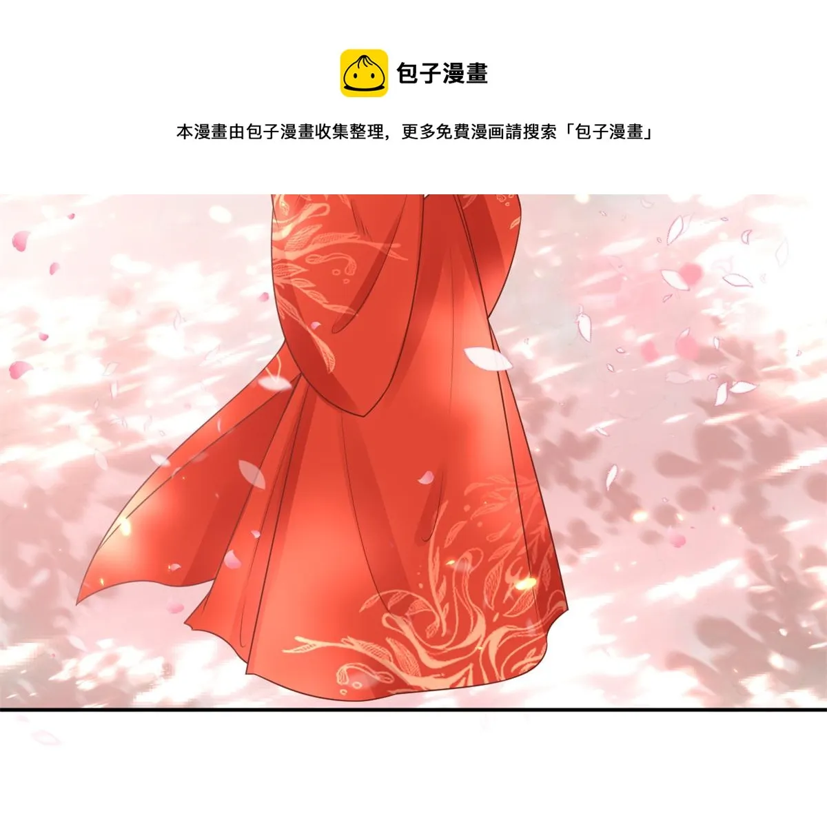 81王爷万福-大婚之日 第53页