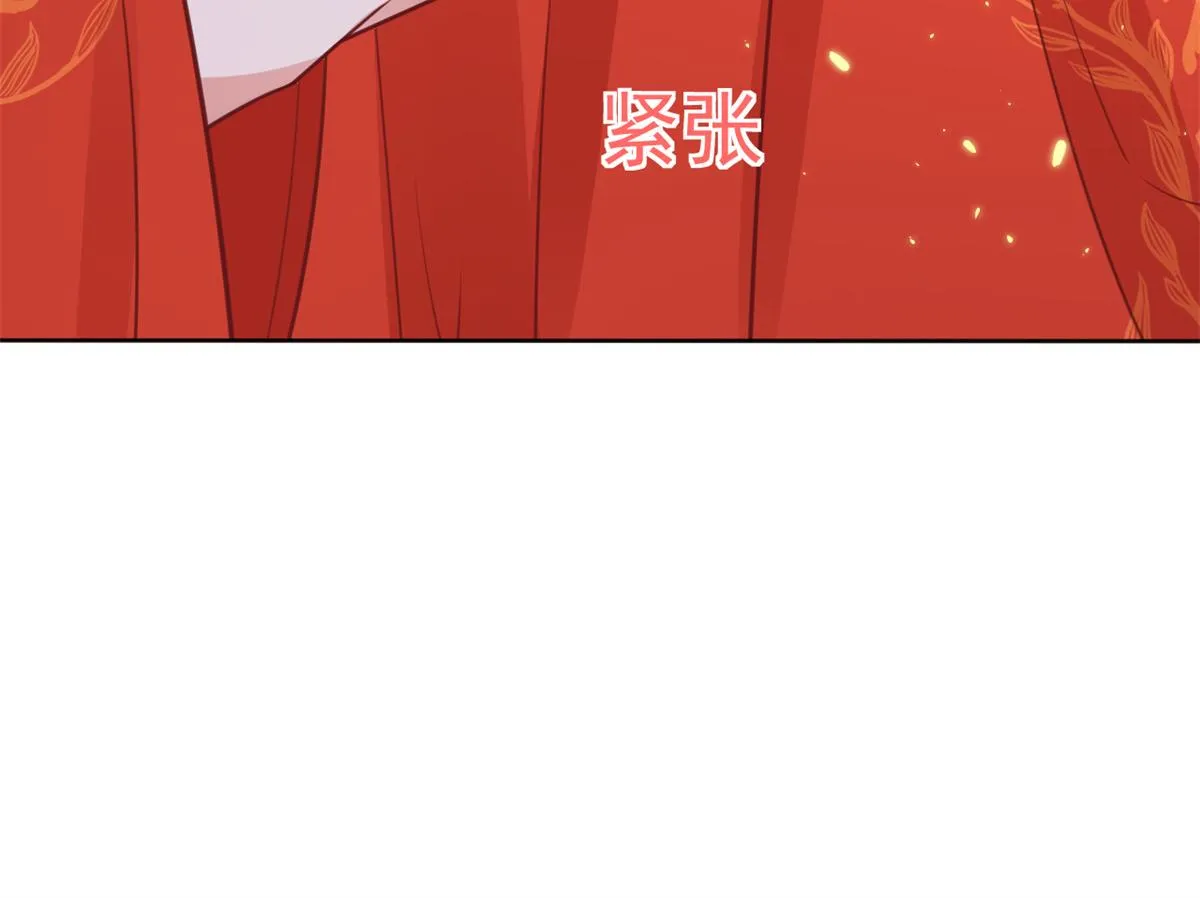 81王爷万福-大婚之日 第123页
