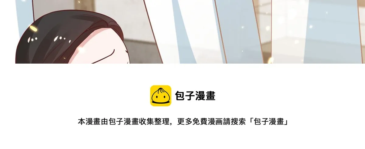 79 王爷万福-赐婚被拒 第21页