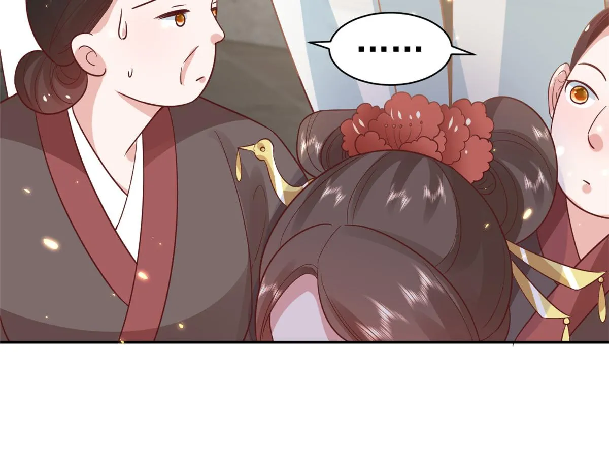 79 王爷万福-赐婚被拒 第22页