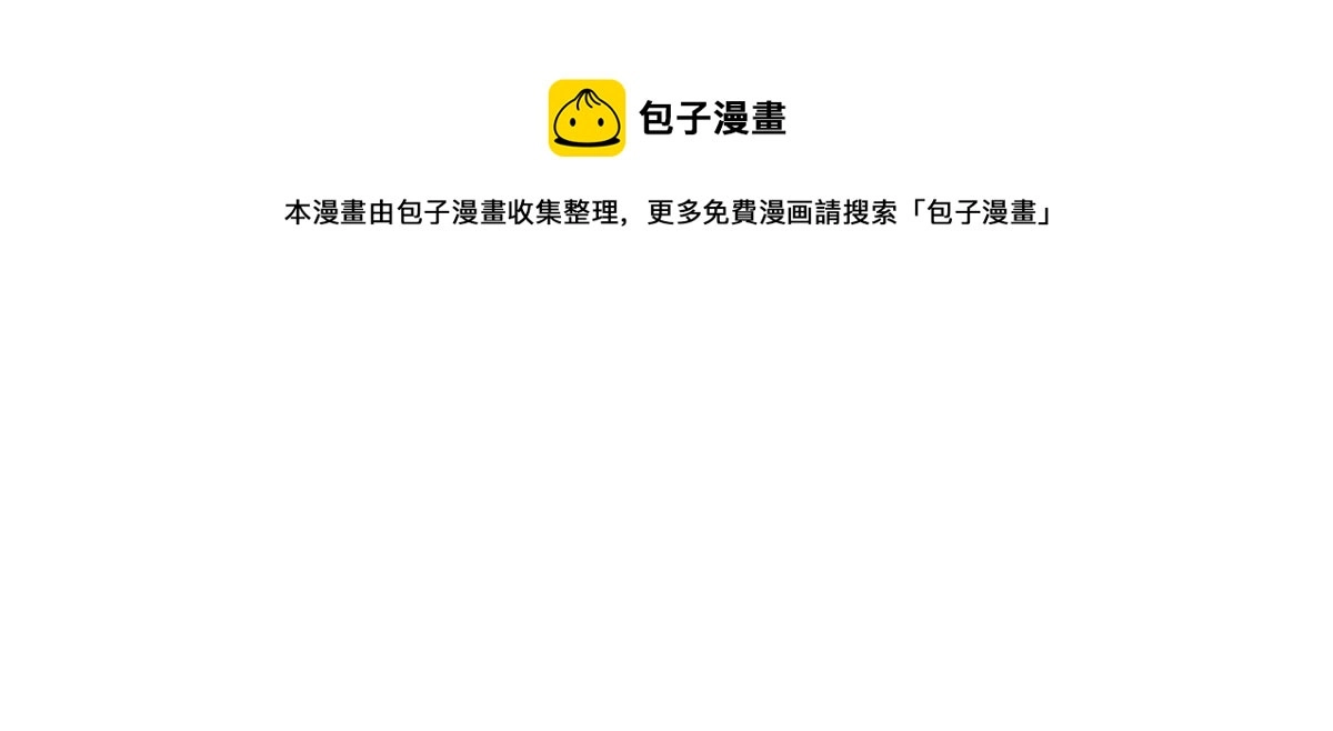 79 王爷万福-赐婚被拒 第33页