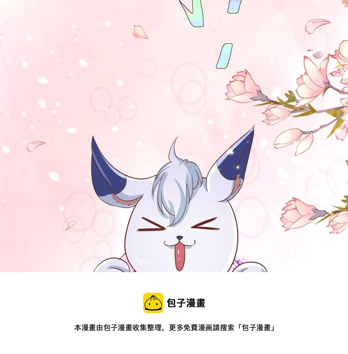 79 王爷万福-赐婚被拒 第41页