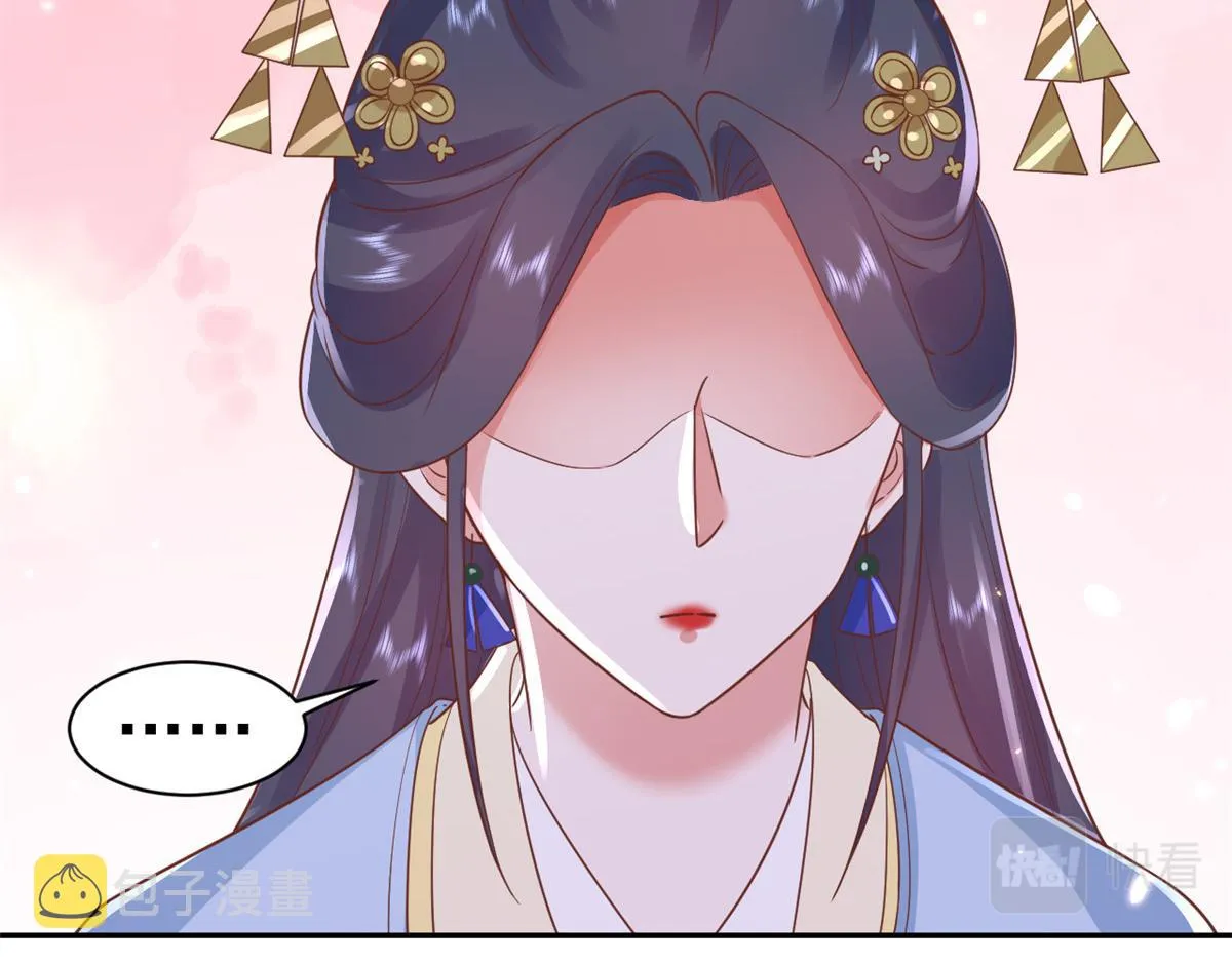 79 王爷万福-赐婚被拒 第44页