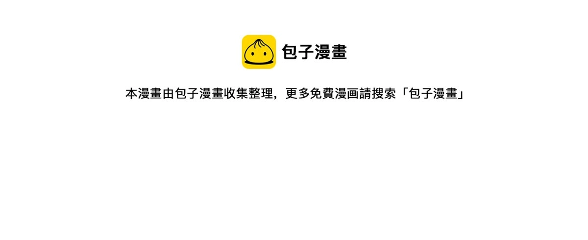 79 王爷万福-赐婚被拒 第45页