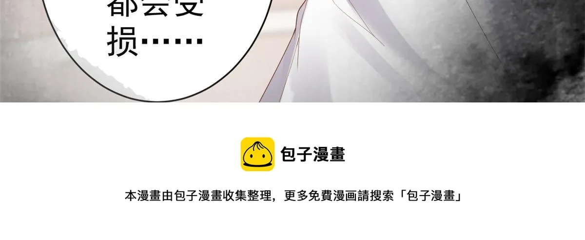 79 王爷万福-赐婚被拒 第101页
