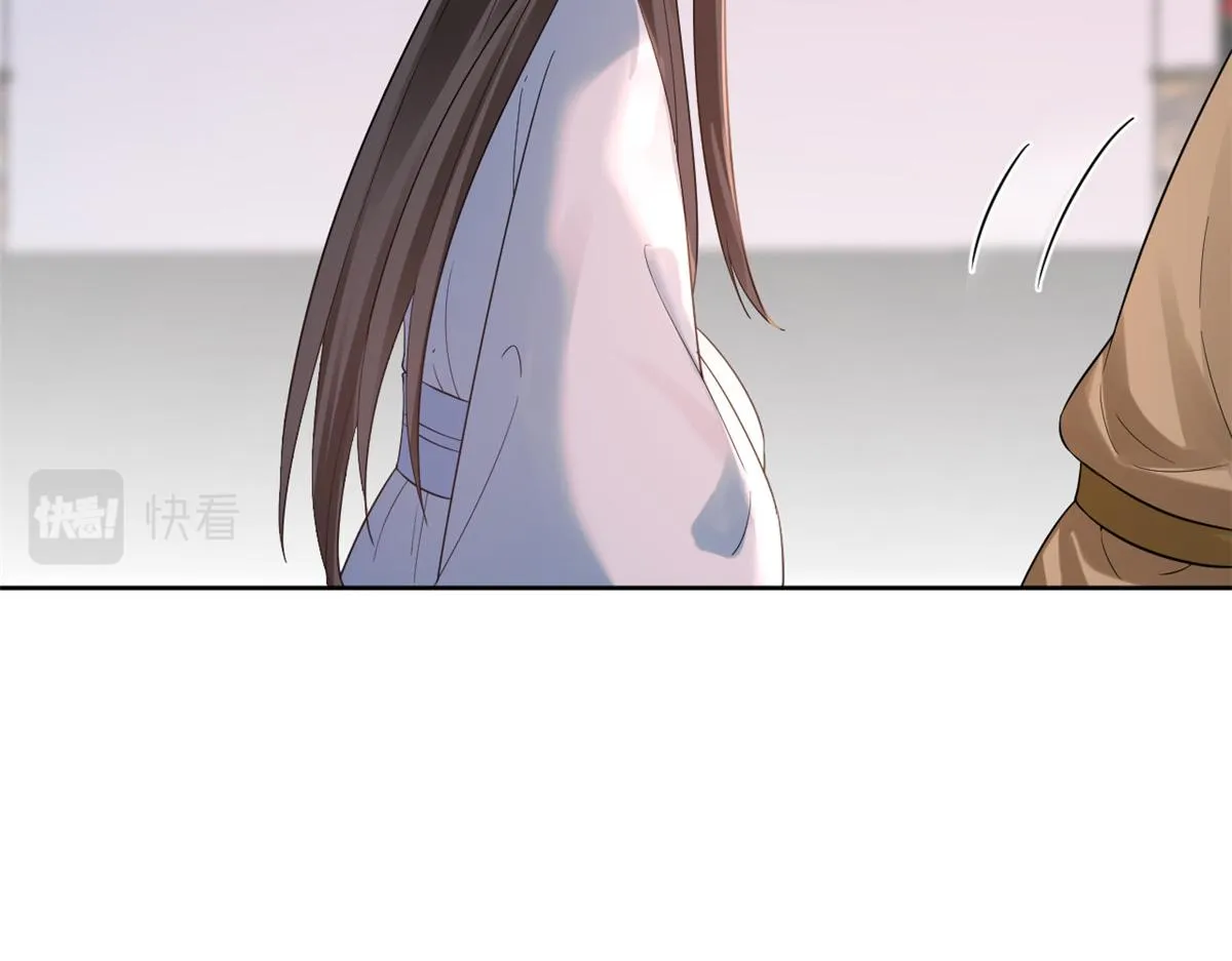 79 王爷万福-赐婚被拒 第126页