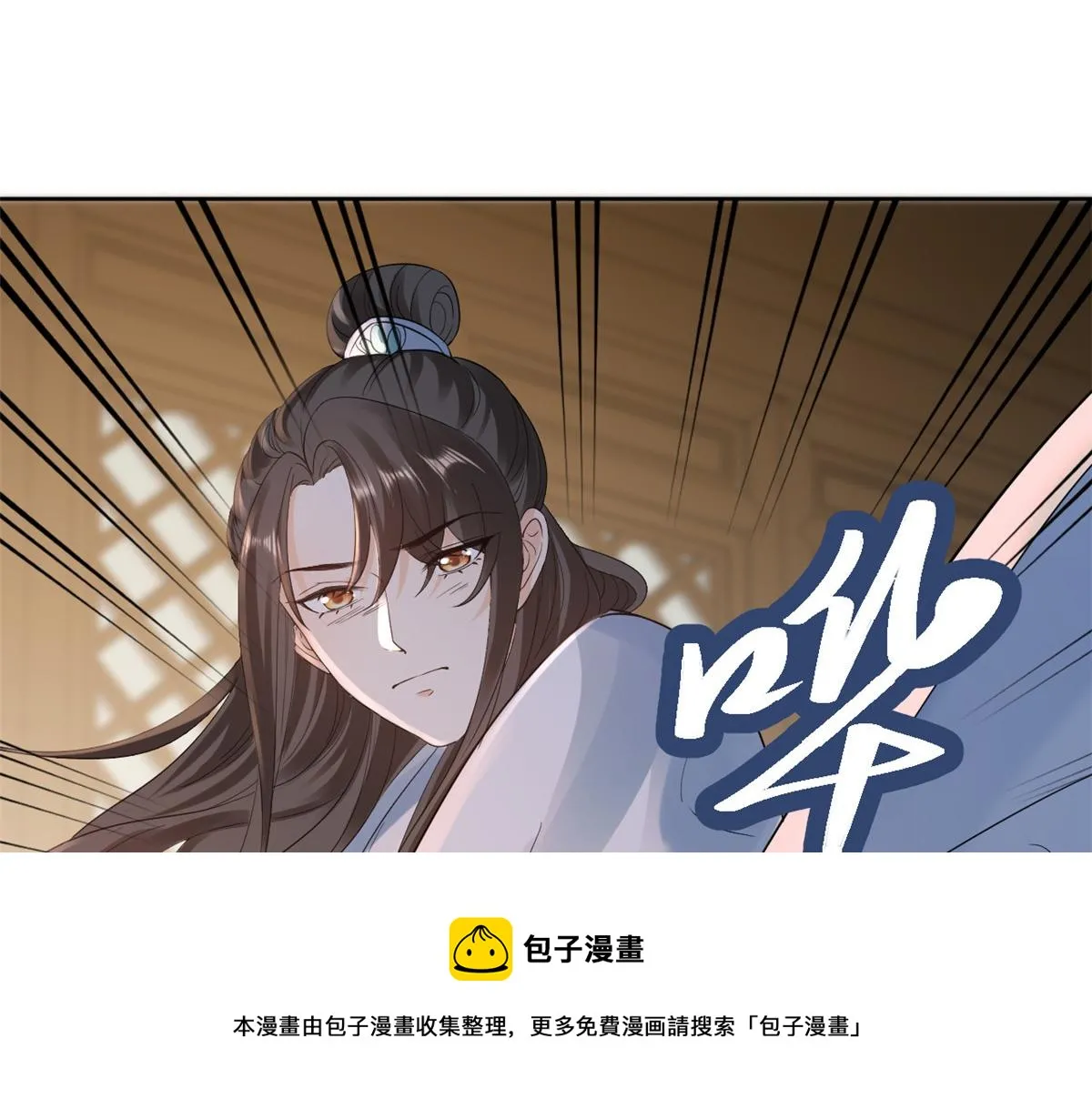79 王爷万福-赐婚被拒 第133页
