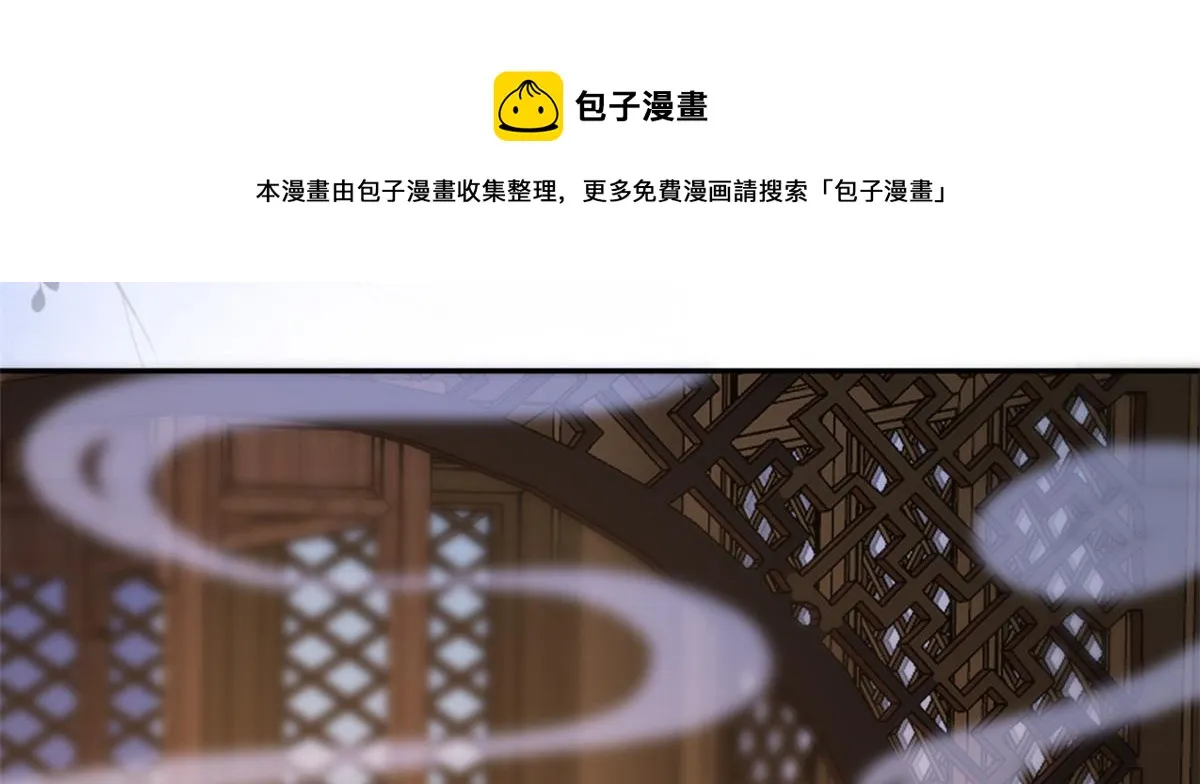 79 王爷万福-赐婚被拒 第149页