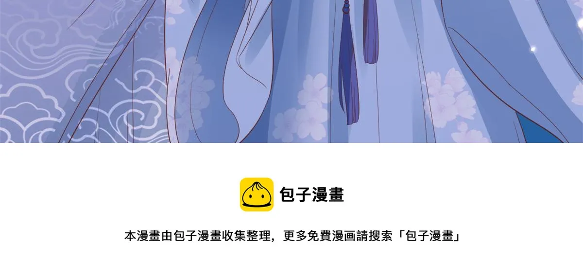 78 王爷万福-借住茅草屋 第21页