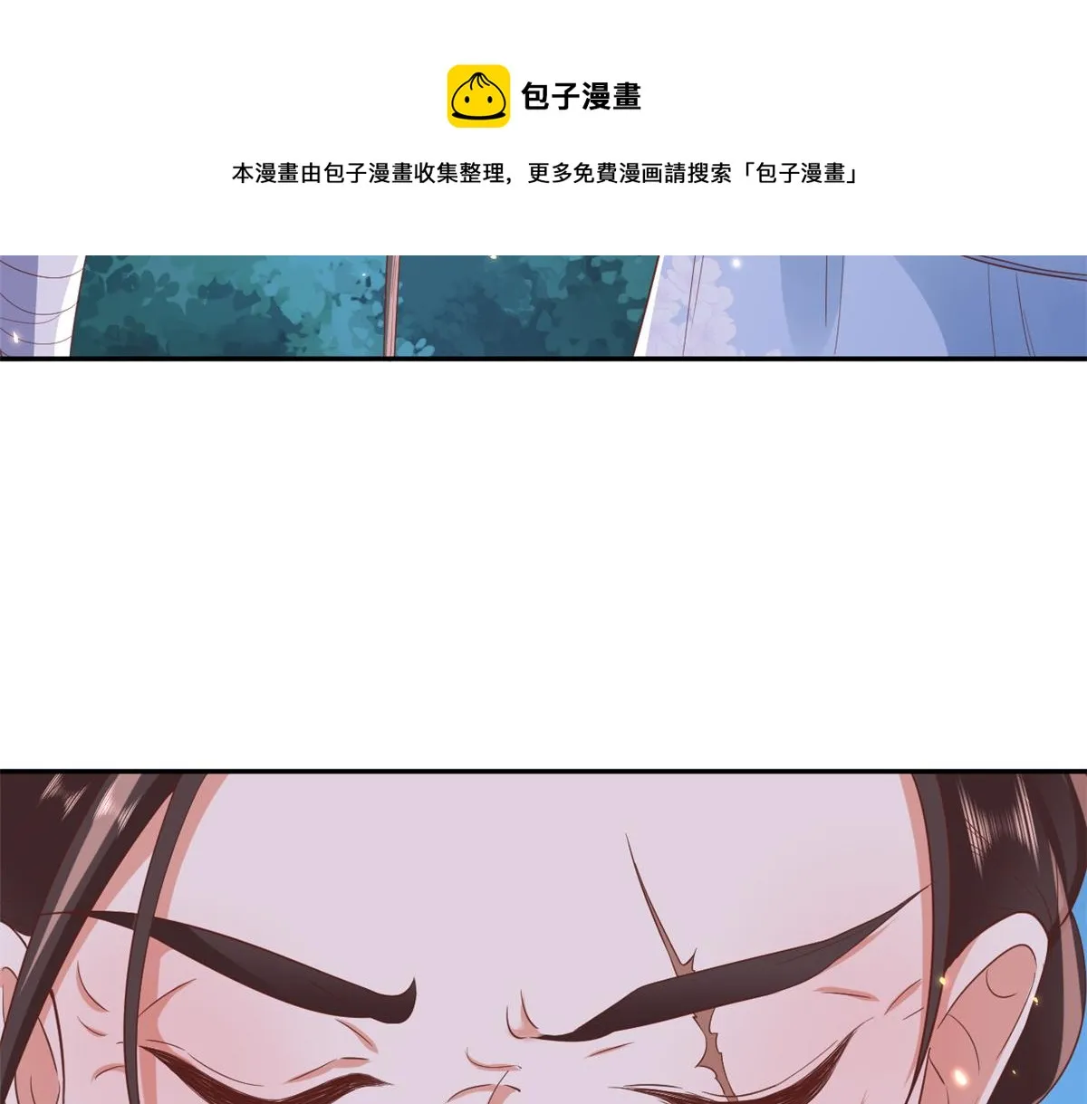 78 王爷万福-借住茅草屋 第25页