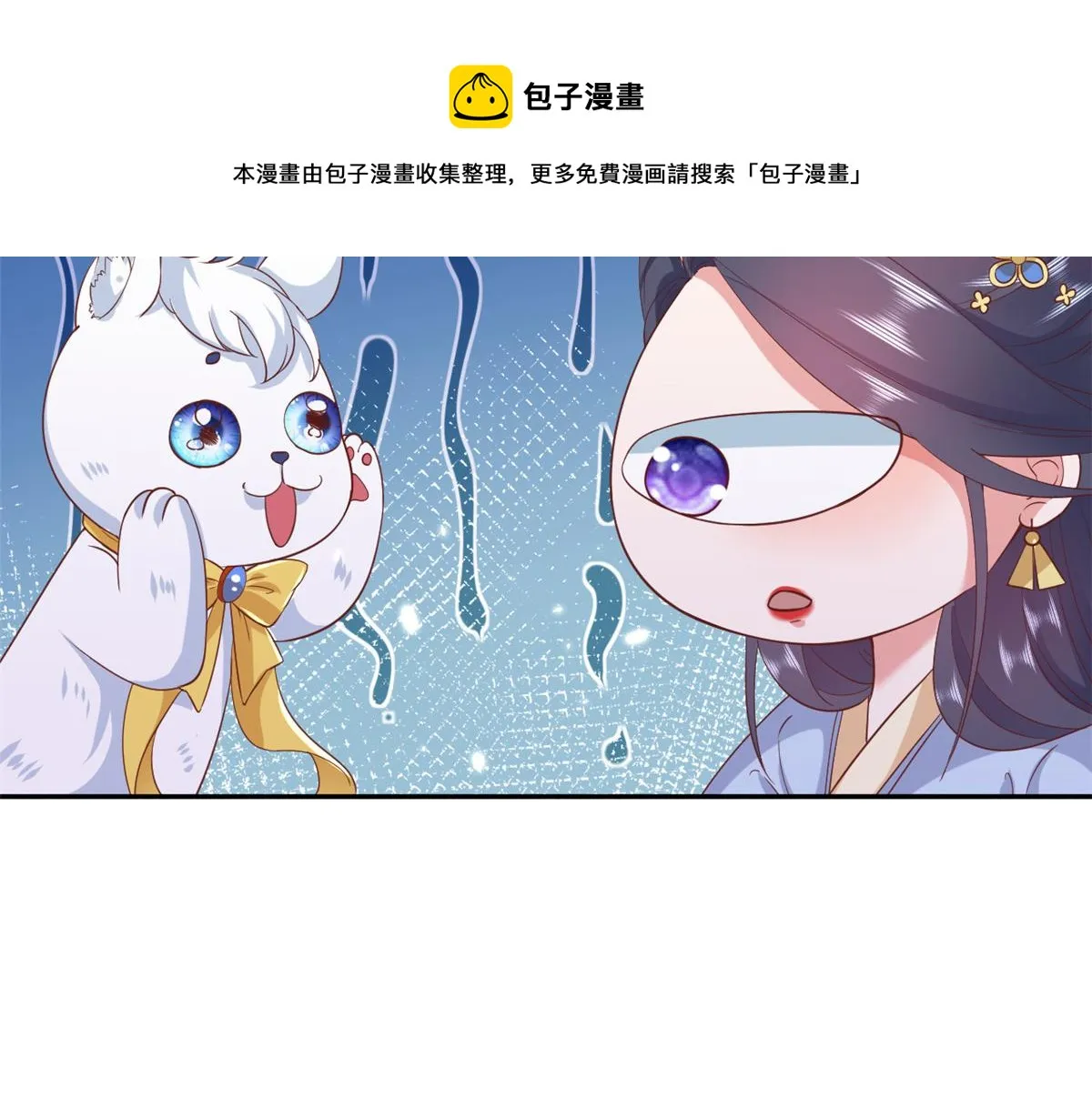 78 王爷万福-借住茅草屋 第65页
