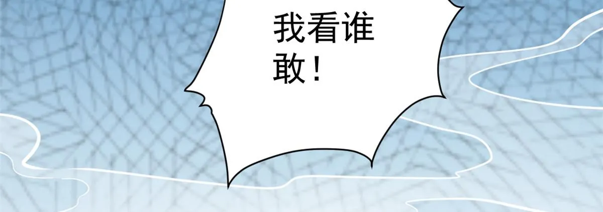 78 王爷万福-借住茅草屋 第114页