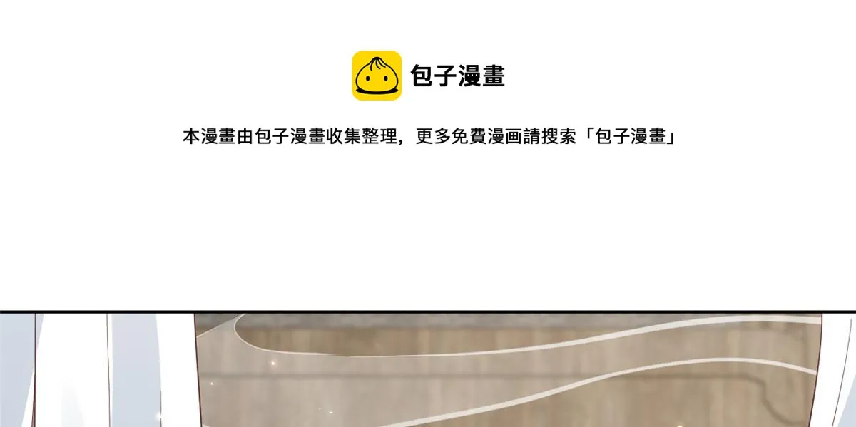 78 王爷万福-借住茅草屋 第117页