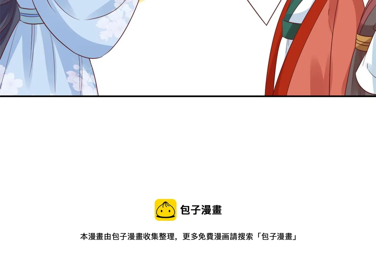 78 王爷万福-借住茅草屋 第141页
