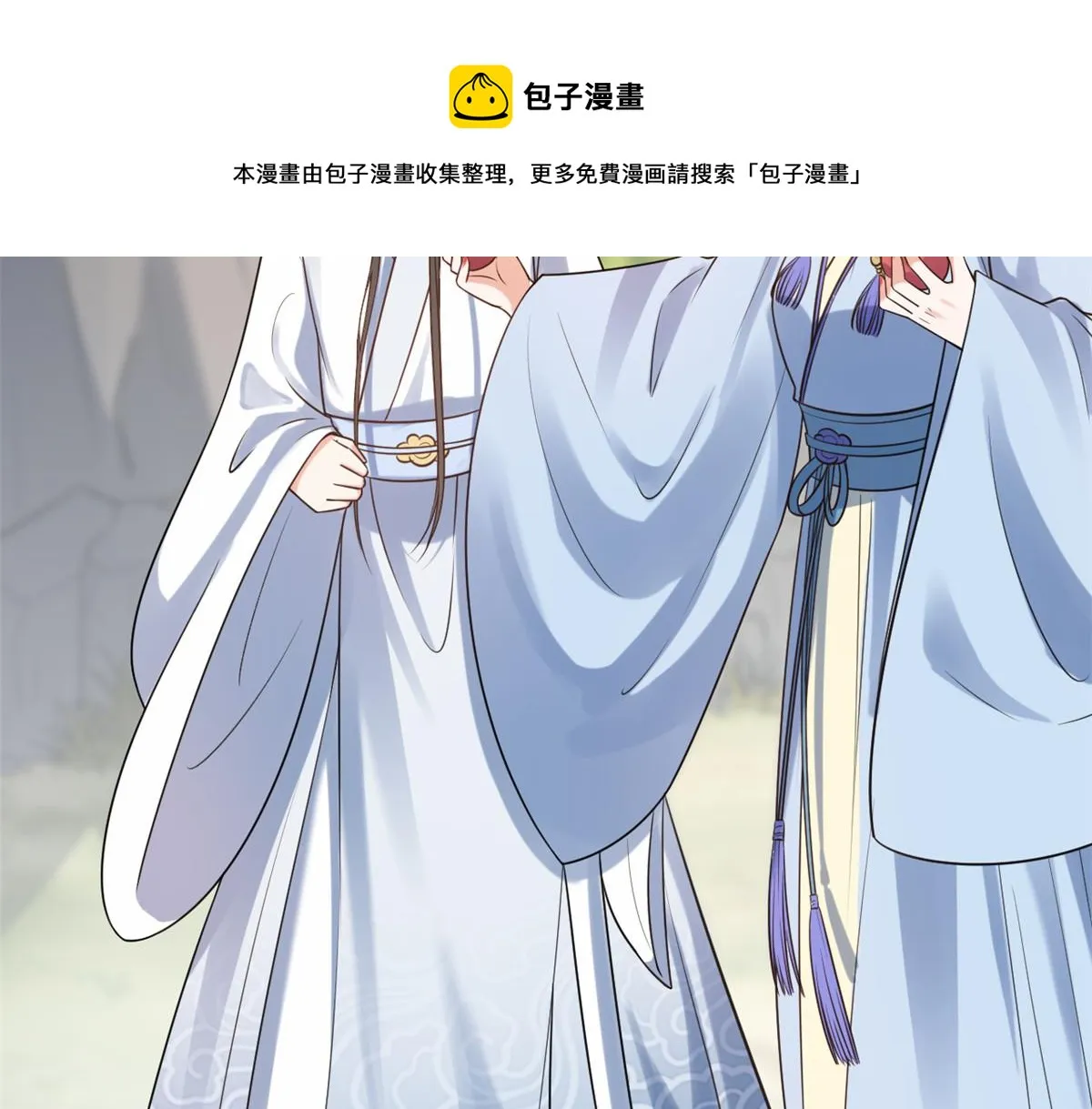 77 王爷万福-互相表白 第29页