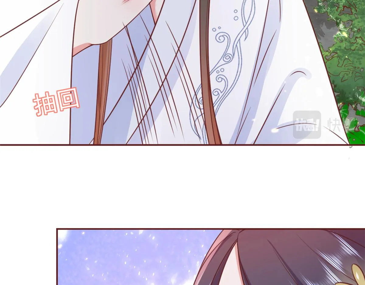 77 王爷万福-互相表白 第44页