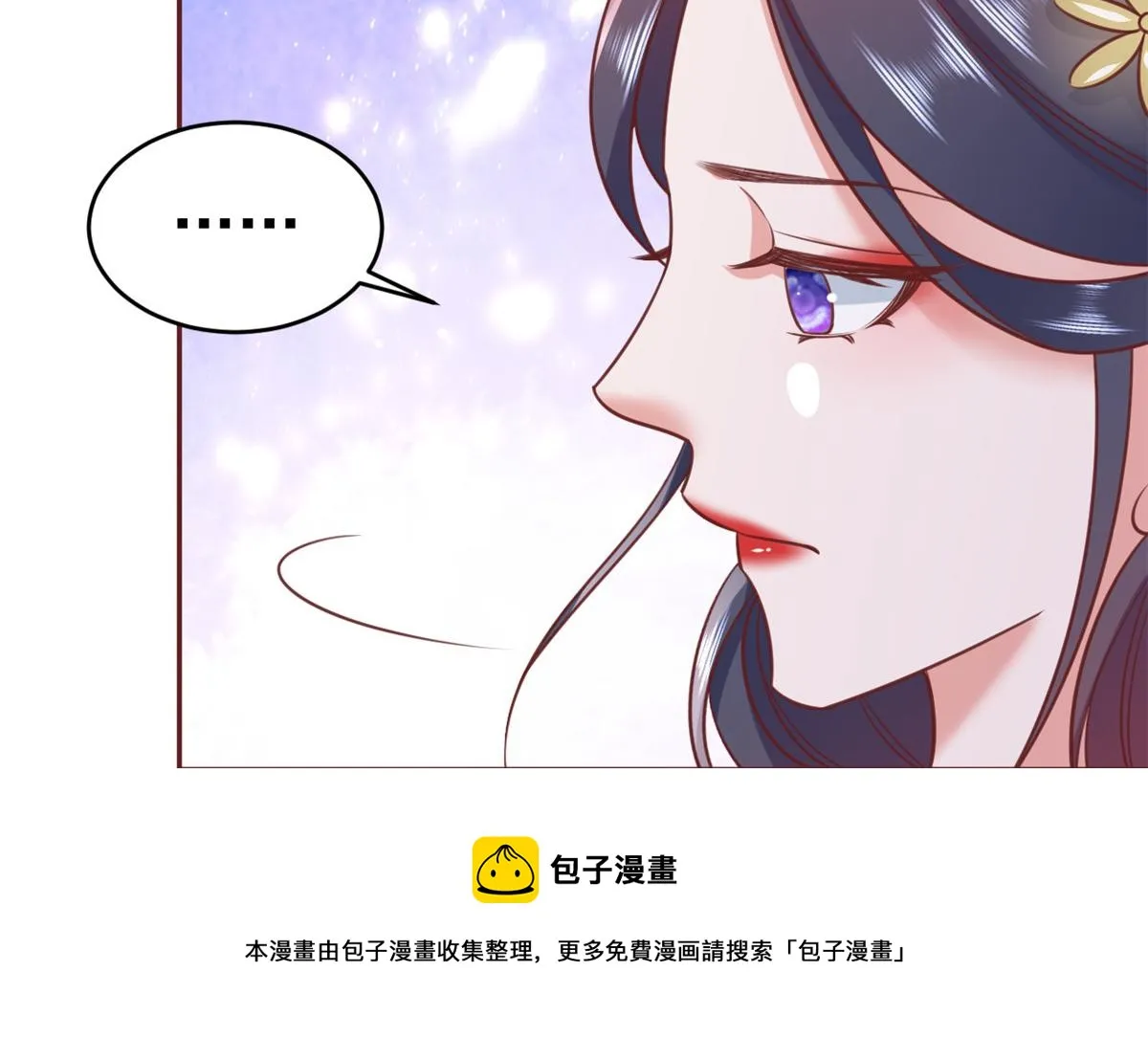 77 王爷万福-互相表白 第45页