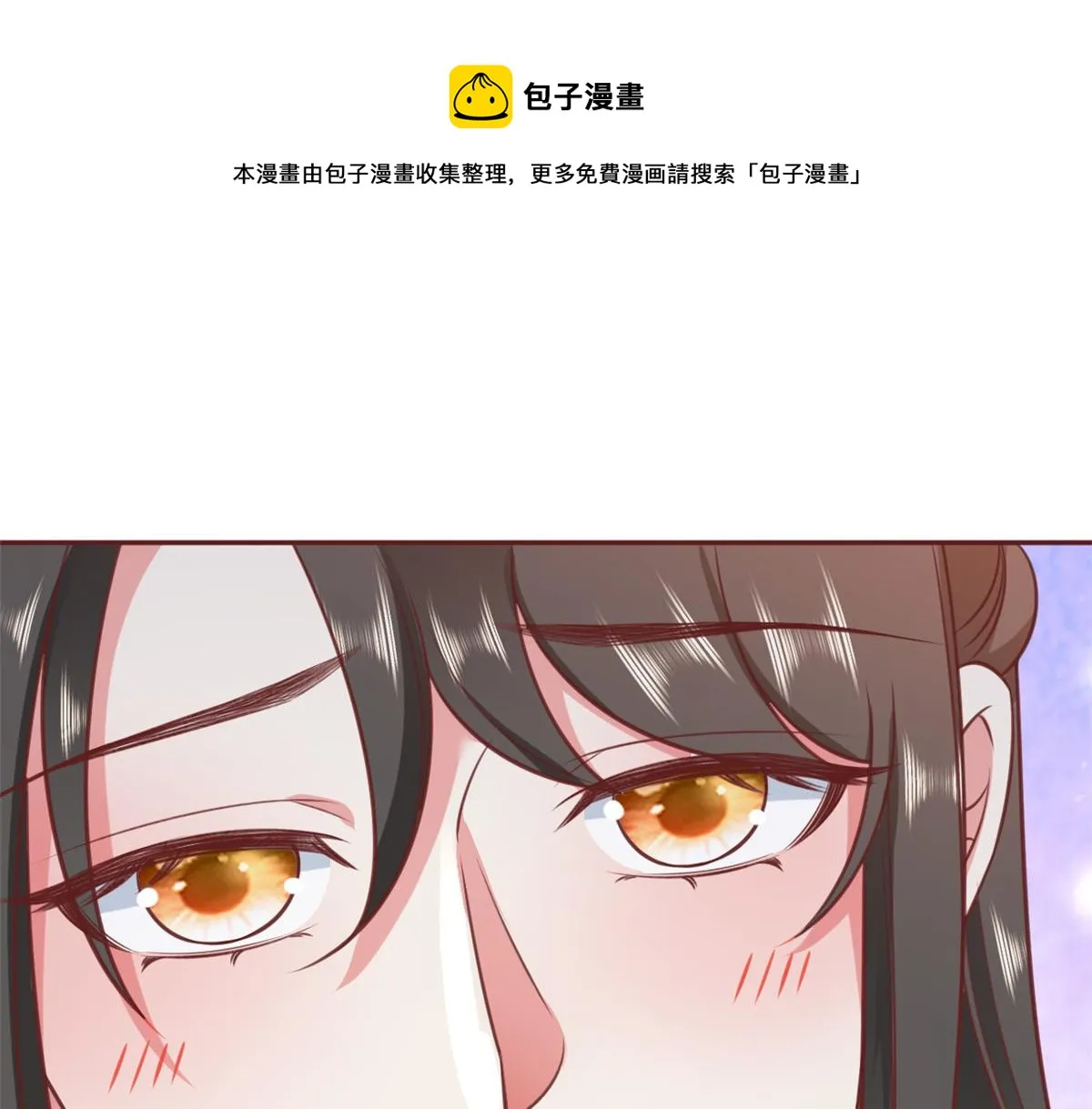 77 王爷万福-互相表白 第49页