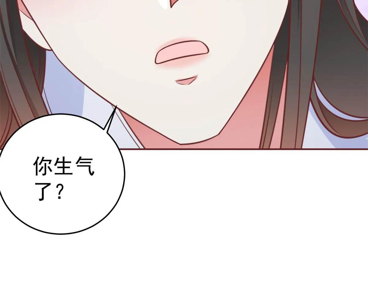 77 王爷万福-互相表白 第50页