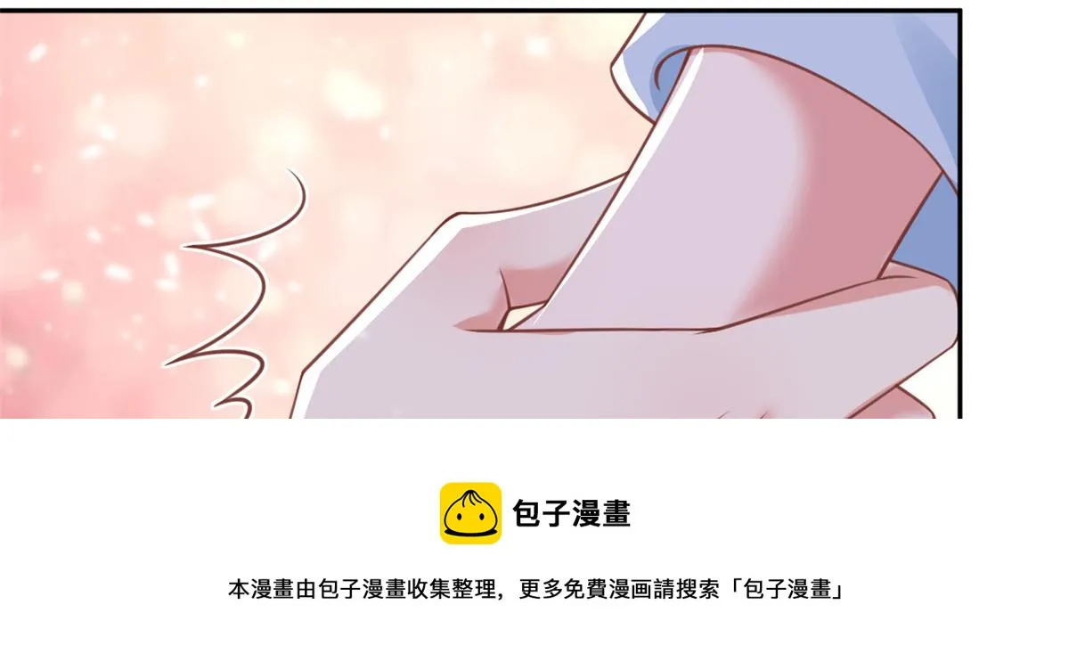 77 王爷万福-互相表白 第57页