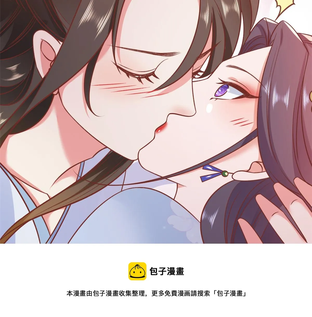 77 王爷万福-互相表白 第73页
