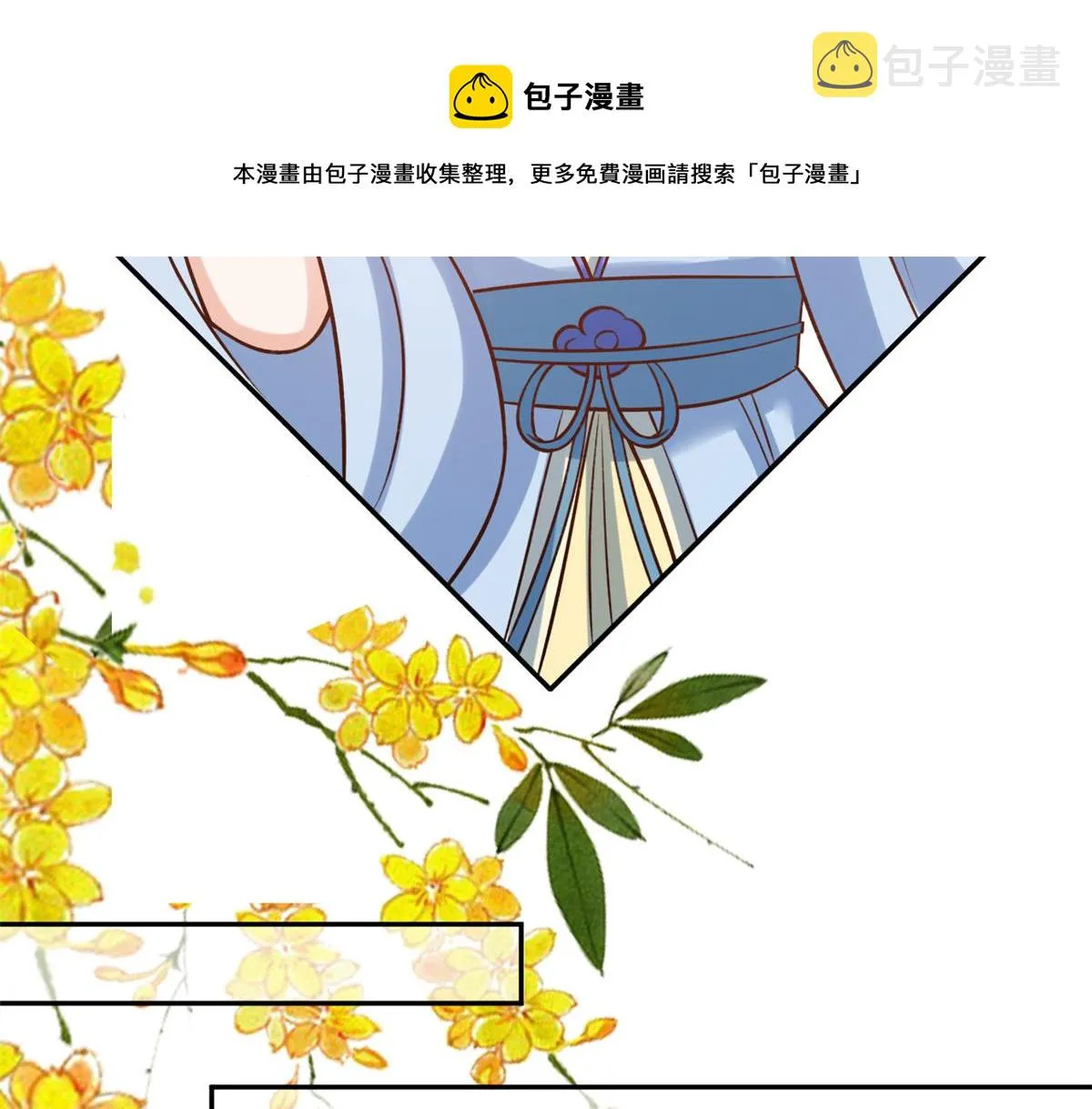 77 王爷万福-互相表白 第105页