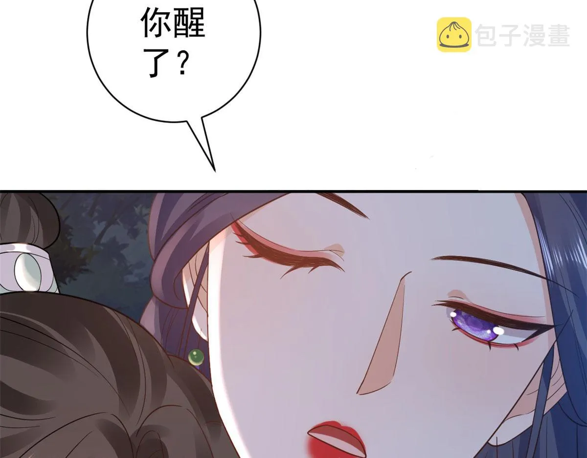 76王爷万福-娇弱的燕归 第92页
