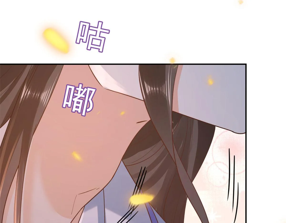 76王爷万福-娇弱的燕归 第118页