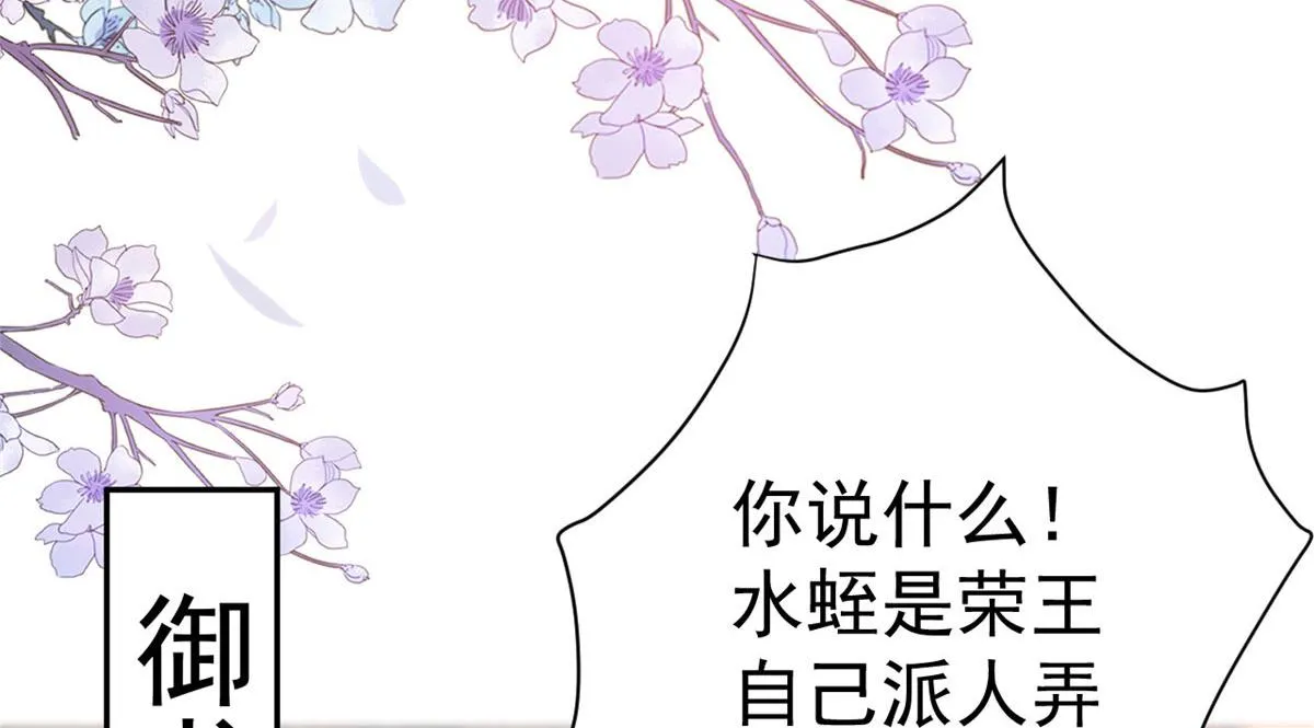 75 王爷万福-生命传承教学 第38页