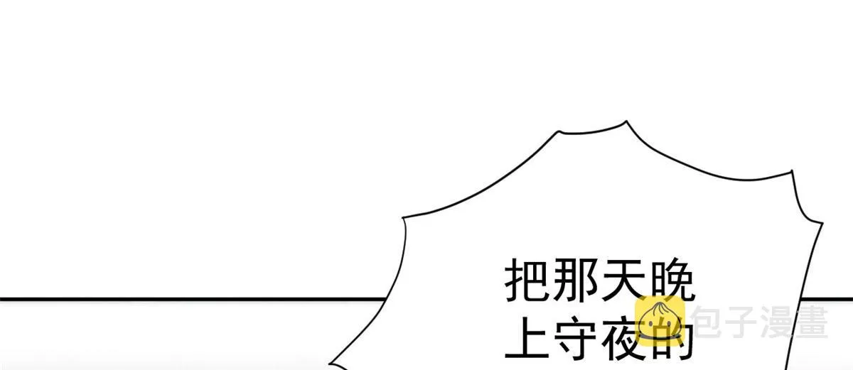 75 王爷万福-生命传承教学 第44页